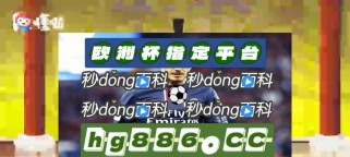 足球对冲（掌握足球对冲技巧，轻松稳定赚取利润）