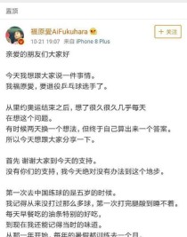 用爱乒乓球祝福，传递快乐与希望（爱乒乓球，）