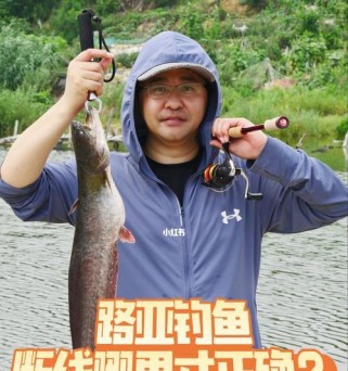 海上用路亚钓鱼（探索海洋世界，体验刺激的路亚钓鱼乐趣）