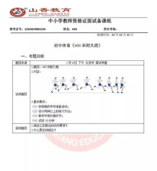 足球过人技巧教学分享（掌握关键技巧提升个人能力）