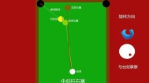 乒乓球对角打规则解析（提高技术水平，掌握对角打技巧）