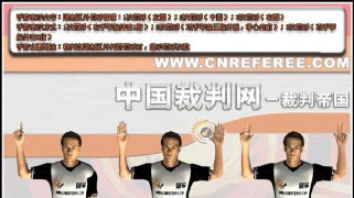 篮球三步投篮防守规则解析（掌握篮球比赛中三步投篮的防守技巧）
