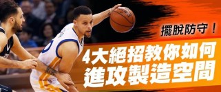 篮球实时防守效率分析（基于数据统计与策略的篮球防守效率优化方法探讨）