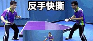 乒乓球旋转技巧的研究（探索乒乓球旋转技巧的不同应用和变化）
