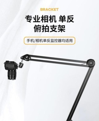 路亚钓鱼相机专用支架的使用指南（轻松记录美妙的钓鱼瞬间，让路亚钓鱼更有乐趣）