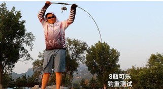 新手钓鱼（选购钓鱼装备，从竿开始）