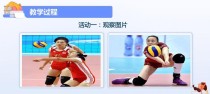 掌握排球基本动作技术胜战之关键（以正确的动作技巧提升排球水平，拥有优势）