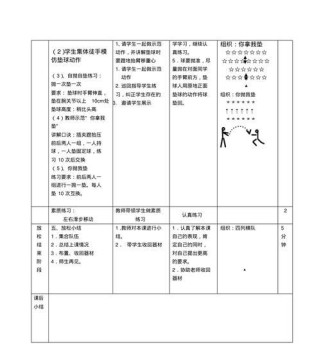 掌握一步垫球的正确动作要领（提高排球垫球技巧，赢得比赛的关键！）