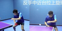 乒乓球控制球落点的技巧（精准控球，赢得比赛）