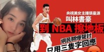 篮球界的防守明星（揭秘篮球赛场上最出色的防守球员，他们的实力让人惊叹不已）
