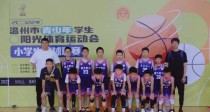 探讨U10小篮球紧逼防守的有效教学方法（提高U10小篮球队紧逼防守水平，让对手无处可逃）