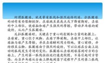 乒乓球打法技巧口诀表格——提升你的球技水平（通过简洁明了的表格掌握乒乓球打法的关键技巧）