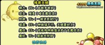 如何选择实用的工艺足球礼物（精心挑选，实用与独特并存）