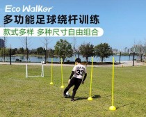 快速掌握中考足球绕杆技巧的秘诀（教你如何在短时间内提升足球绕杆的技巧水平）