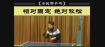 如何提高乒乓球横拍正手技术（从基本动作到精准控球，打造无懈可击的横拍正手）