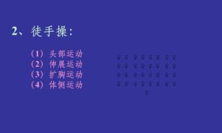 掌握排球正手双手垫球技巧的关键要领（打造稳准狠的正手双手垫球，一步步练就技术）