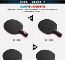 如何通过乒乓球底板打出更稳定的球技（乒乓球底板打结方法及关键技巧）
