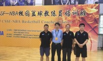 探究韩国篮球防守教练排名榜（揭秘韩国篮球防守教练的优秀排名及关键因素）