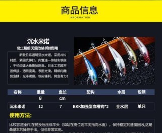 探秘路亚米诺钓鱼技巧（用科学的方法提升钓鱼效果，掌握好这些关键技巧）