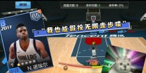 NBA近20年走步排行榜（探索NBA近两十年来球员在比赛中利用走步规则的技巧和策略）