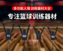 区域联防（提升篮球防守水平，掌握区域联防技术）