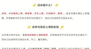 提高足球过人技巧的有效教学方法（以足球过人技巧教资试讲为例，探索有效的教学策略）