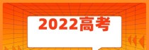 2022年高考游泳考试技巧（游向高分的秘诀与窍门）