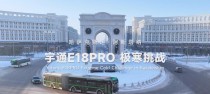 探秘哈萨克斯坦路亚钓鱼的乐趣（哈萨克斯坦独特的钓鱼文化和美丽风景）