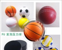 掌握足球篮球排球技巧的口诀——拥有全面的球技能力（用1个概括——练习）