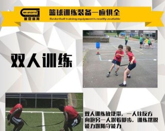 提升篮球防守速度的有效训练方法（以速度为主题，让你成为篮球场上的守门将）