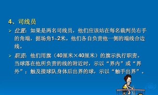 排球二传触球动作要领解析（掌握正确的二传触球动作，提高排球技术水平）