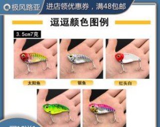 揭秘路亚钓鱼假饵的奥秘（了解路亚钓鱼假饵的原理与技巧，提升钓鱼成功率）