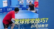 乒乓球发球抢攻的小技巧（提升发球抢攻能力，击败对手的秘密）