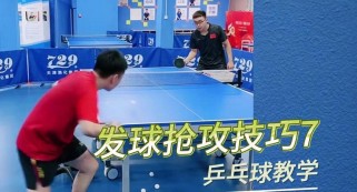 乒乓球发球抢攻的小技巧（提升发球抢攻能力，击败对手的秘密）