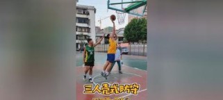 篮球防守左右移动的示范技巧（掌握正确的侧移动作，提升篮球防守能力）