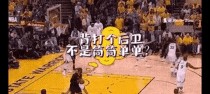 矮壮的后卫在篮球比赛中的防守困境（为什么身材矮壮的后卫难以在篮球比赛中发挥出色的防守能力？）