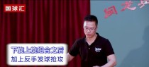乒乓球前后拉球技巧大揭秘（掌握前后拉球的技巧提升乒乓球水平）