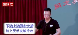 乒乓球前后拉球技巧大揭秘（掌握前后拉球的技巧提升乒乓球水平）