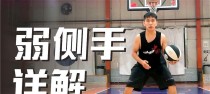 篮球防守技巧（揭秘防守中的关键招数，一招制敌的必杀技）