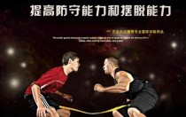 身体防守技术（掌握防守技巧，赢得比赛胜利）