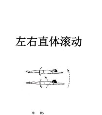 乒乓球空中漂浮的技巧与训练方法（探索乒乓球空中漂浮的奥秘，提升技术水平）