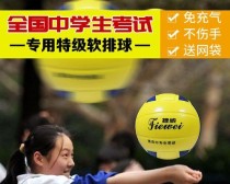 软式排球——击球技巧全解析（掌握软式排球击球的关键要领，提升比赛技巧）