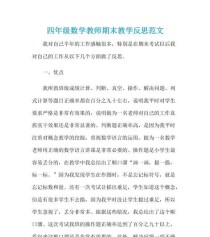 游泳翻脚背技巧教学反思（提升游泳能力的关键在于掌握正确的脚背技巧）