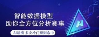 NBA历史上十大冷门数据排行榜（揭秘篮球场上的意外之才，重温NBA历史的辉煌时刻）