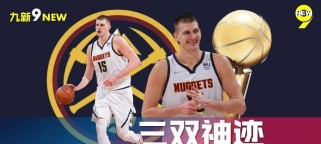 NBA历史上的三双纪录排行榜（突破极限！NBA球星们创造历史的三双纪录）