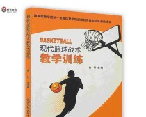 打篮球如何精确防守？（细致入微的防守动作，关键在于协调身体与意识的默契配合）