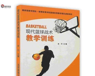 打篮球如何精确防守？（细致入微的防守动作，关键在于协调身体与意识的默契配合）