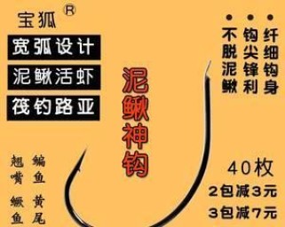 以路亚挂泥鳅钓鱼的技巧与经验（探索挂泥鳅钓鱼的新奥秘，让你的路亚更加高效）