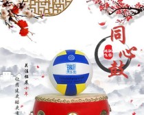 掌握排球三人颠球的技巧（三人颠球要领详解，带你玩转排球）
