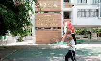 打篮球防守三步上篮教学（提高防守能力，掌握得分技巧）